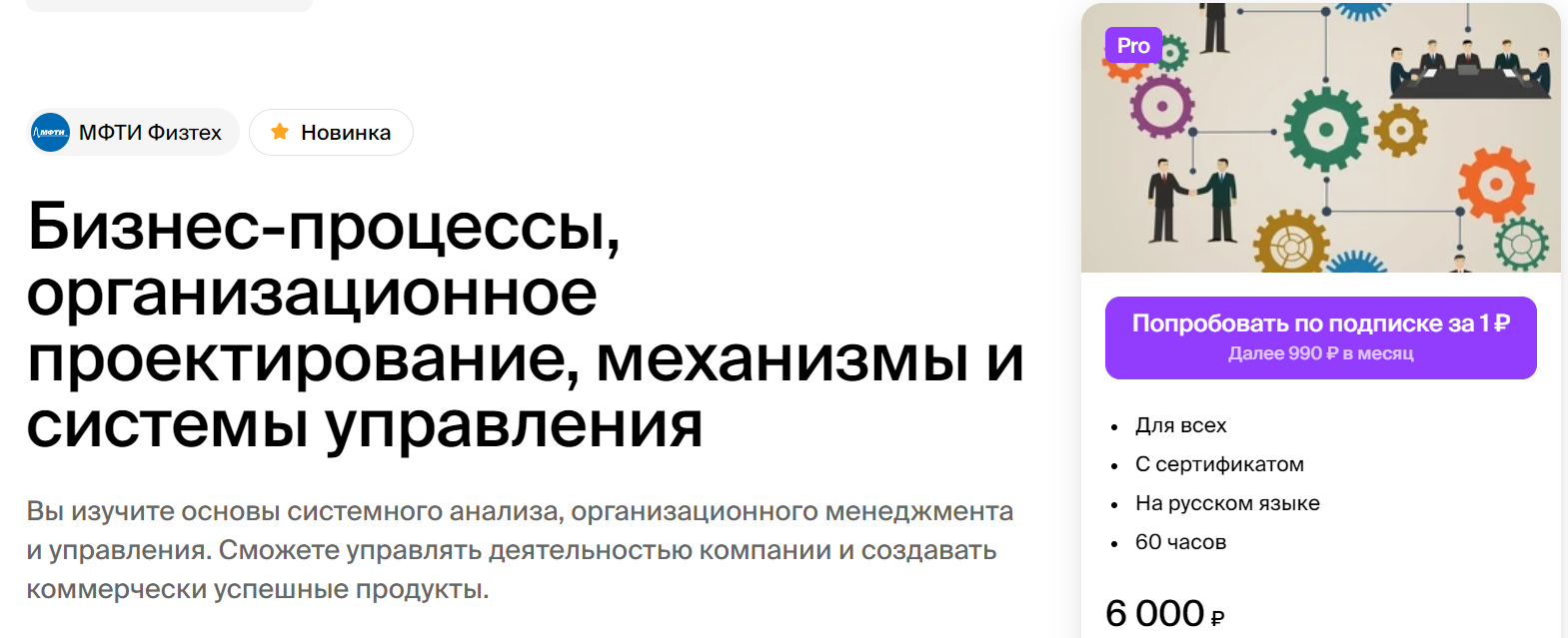 [Академика] Бизнес-процессы, организационное проек_0.png